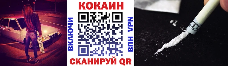 Наркошоп купить КОКАИН  АМФЕТАМИН  Alpha-PVP  ГАШ  Меф мяу мяу  Осинники