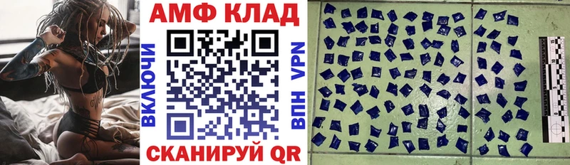 Купить закладки  Осинники  Амфетамин VHQ 