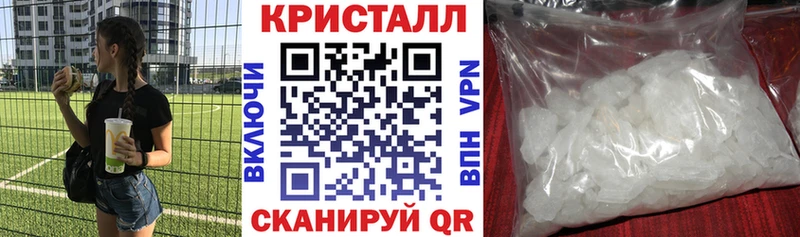 АМФЕТАМИН 98% Осинники