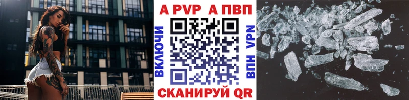 Купить закладки  Осинники  Alpha PVP VHQ 
