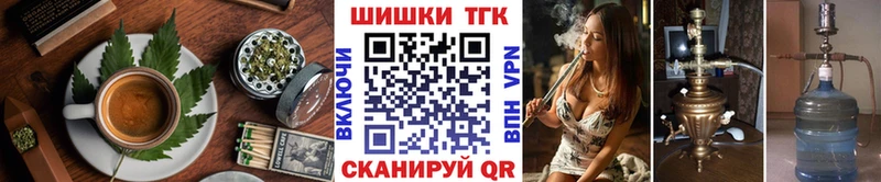 Купить где  Осинники  Печенье с ТГК марихуана 