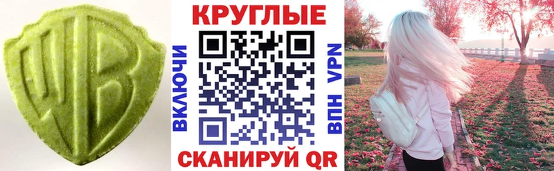 Купить закладки  Осинники  ЭКСТАЗИ 300 mg 