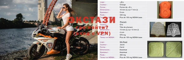 амф Навашино