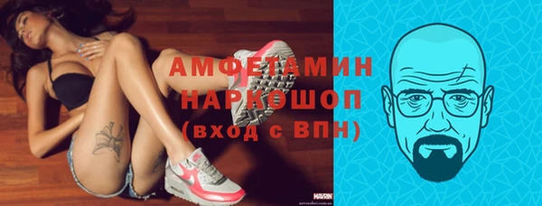 амф Навашино