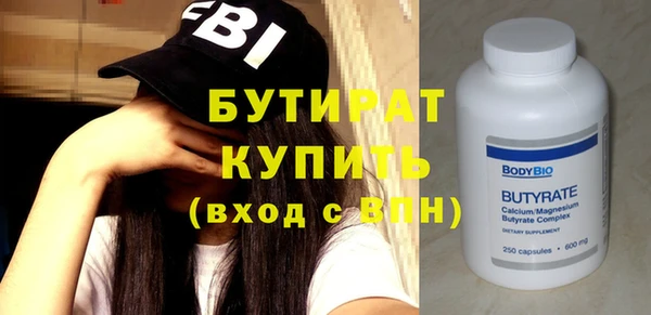 амф Навашино