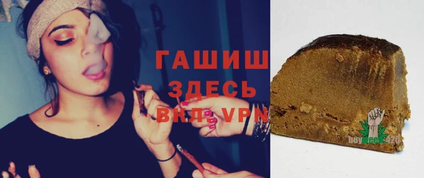 амф Навашино