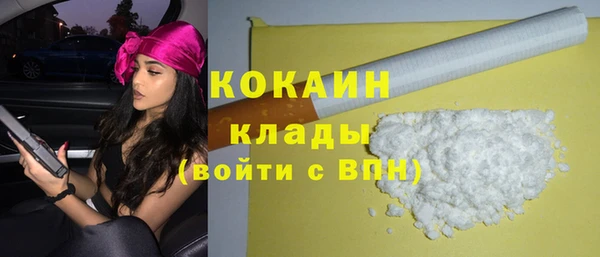 амф Навашино
