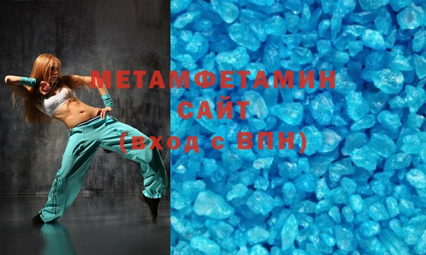амф Навашино