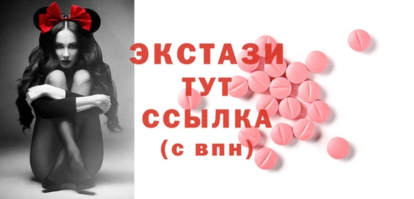 амф Навашино