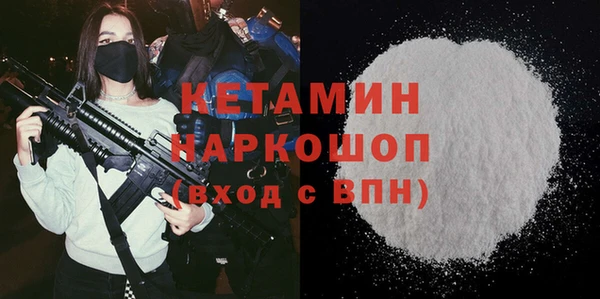 амф Навашино