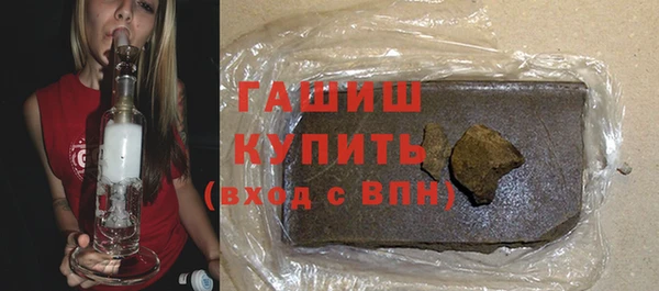 амф Навашино