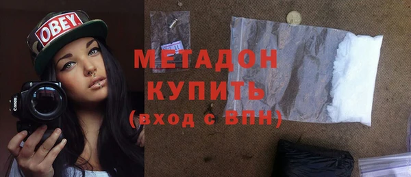 амф Навашино