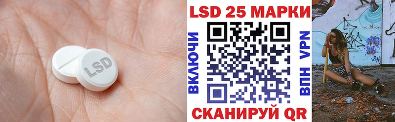 Купить где  Осинники  Лсд 25 экстази кислота 