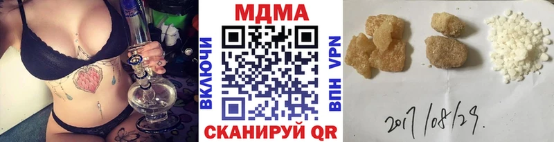 МДМА кристаллы  Купить закладки  Осинники 