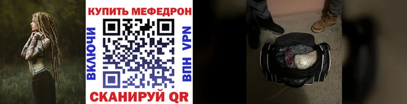 Купить закладки  Осинники  МЯУ-МЯУ мука 