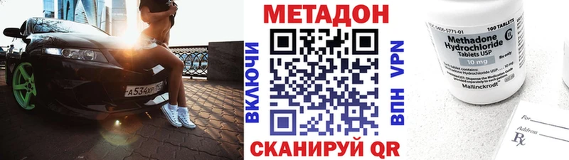 Купить  Осинники  Метадон белоснежный 