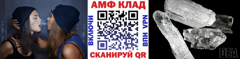 Купить где  Осинники  Первитин Декстрометамфетамин 99.9% 