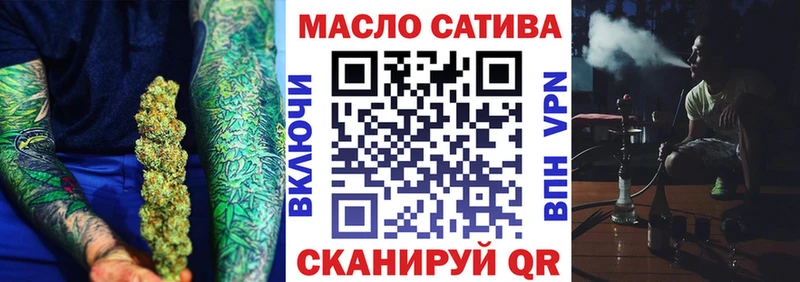Дистиллят ТГК THC oil  Купить  Осинники 
