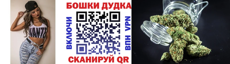 Конопля MAZAR  Купить закладки  Осинники 